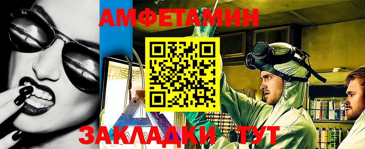 Карабулак  нарко площадка какой сайт  Вход с VPN  АМФ 98%  Амфетамин 