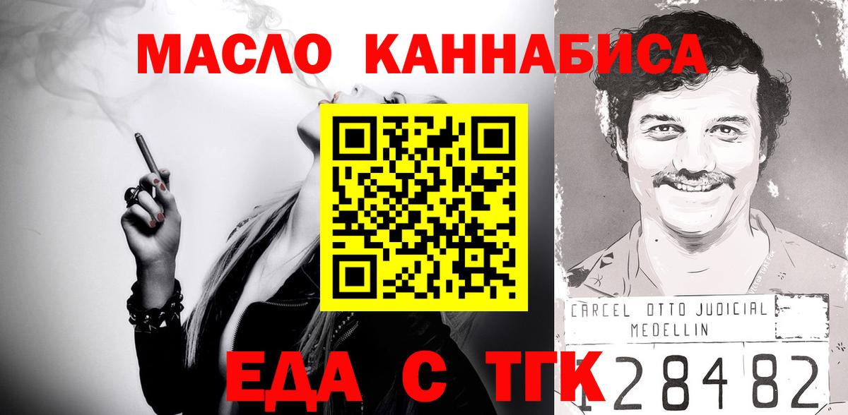 Карабулак  Canna-Cookies марихуана  Вход с VPN 