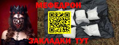 кокаин перу Ипатово