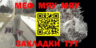 jwh Ирбит