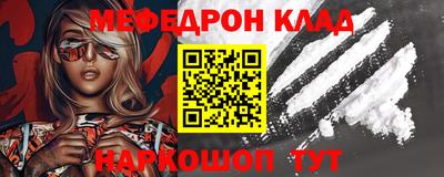 кокаин перу Ипатово