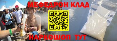кокаин перу Ипатово