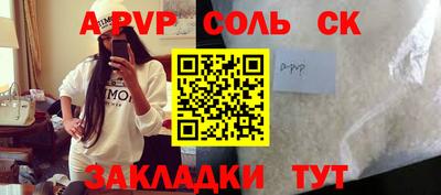 кокаин перу Ипатово