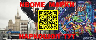 jwh Ирбит
