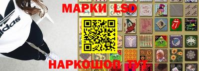 кокаин перу Ипатово