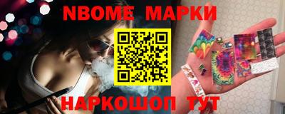 кокаин перу Ипатово