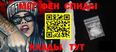 кокаин перу Ипатово