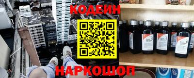кокаин перу Ипатово