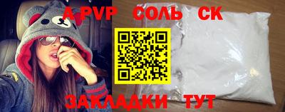 скорость mdpv Изобильный