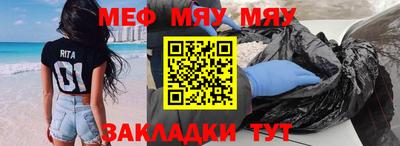 jwh Ирбит