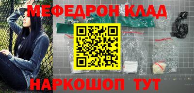 кокаин перу Ипатово