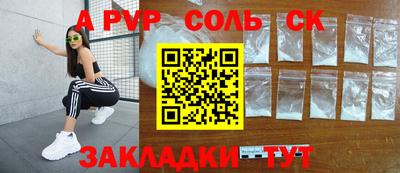 jwh Ирбит