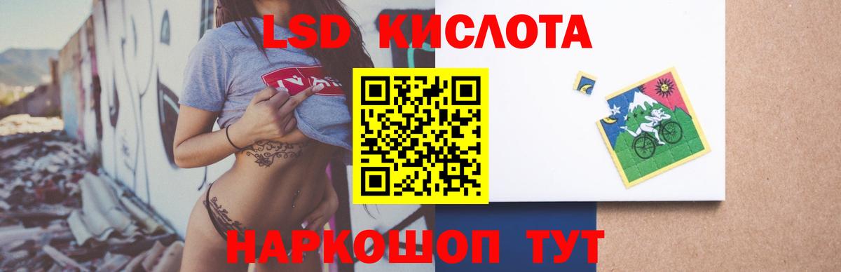 Лсд 25 экстази ecstasy Карабулак