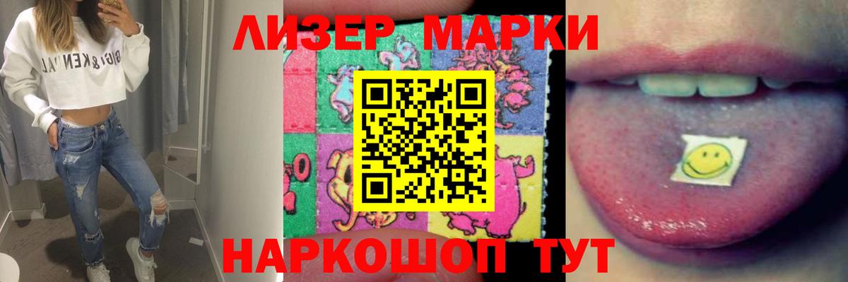 Лсд 25 экстази  Вход с VPN  Карабулак  LSD-25 экстази кислота  ЛСД экстази ecstasy 