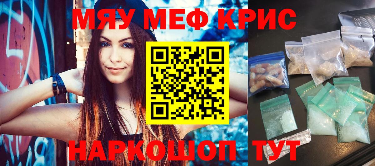 LSD-25  Кокаин  Вход с VPN  Карабулак  Метамфетамин  Канабис  МЕФ   Где продают наркотики?  ЭКСТАЗИ 
