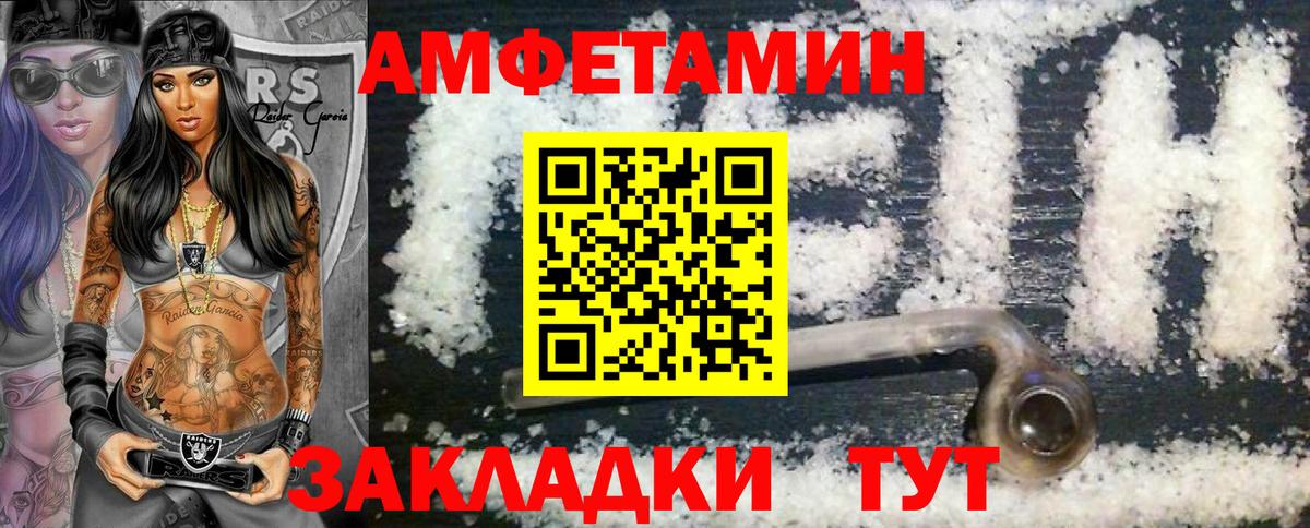 Карабулак  Метамфетамин пудра  Вход с VPN 