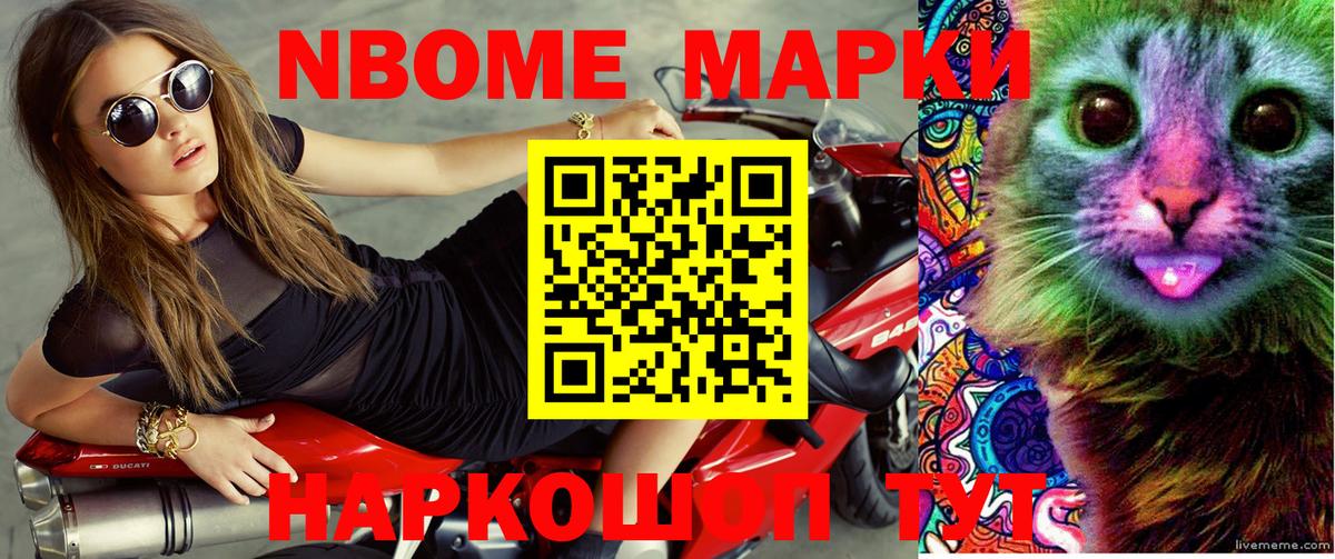 Наркотические марки  Марки 25I-NBOMe 1,8мг  Вход с VPN  Марки 25I-NBOMe 1,8мг  Карабулак 