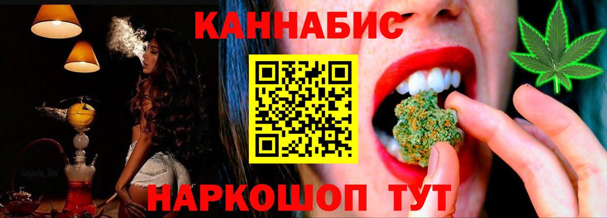 Конопля MAZAR Карабулак