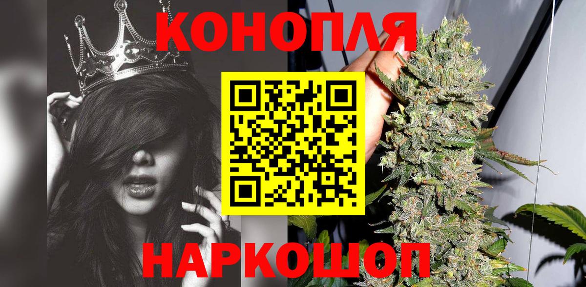 МАРИХУАНА Amnesia  Вход с VPN  Бошки Шишки индика  Карабулак  Канабис марихуана 